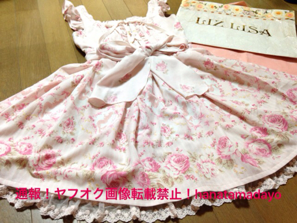LIZLISA Melody Bunny柄ワンピース ピンク LIZ LISA on X: