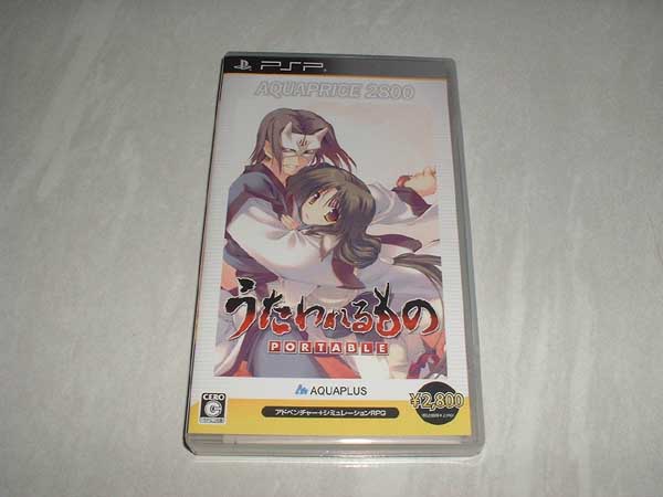 ◆PSP うたわれるもの ポータブル BEST版/即決/検:PORTABLE◆