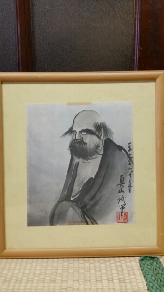 山田真山 達磨 工芸 沖縄