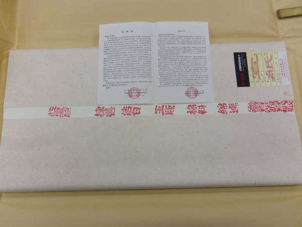 書道 中国 古紙 2006年製紅星牌四尺棉料綿連100枚tole 書家 【公式通販】