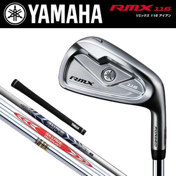 【新品】 ヤマハ RMX 116 アイアン NSPRO MODUS3 120 /S #4