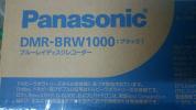 激安新品☆パナソニック ブルーレイ DMR-BRW1000　3年保証_1