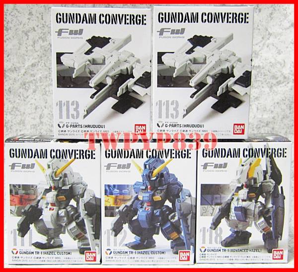 ガンダムコンバージ CONVERGE ヘイズル改 フルドド アドバンスド