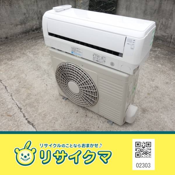 低価，新品 MA303▽日立 ルームエアコン 2010年 2.2kw ～8畳 自動掃除