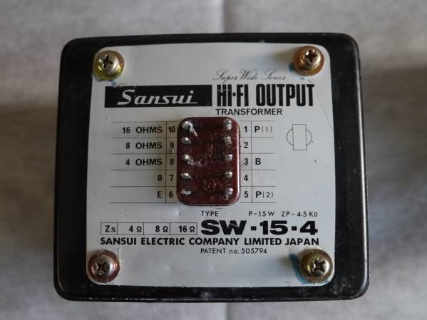 サンスイ SANSUI SW-15-4 2台 動作品 希少出力トランス その1 SW-15-