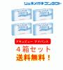 アキュビューアドバンス 4箱セット 送料無料 １箱2100円!!