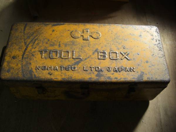 激レア　旧コマツフォークリフト　工具箱　中古