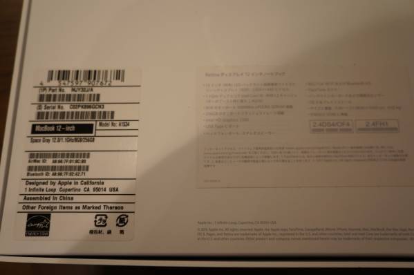 【中古美品】MacBook 12-inch 12.0/1.1Ghz/8GB/256GB MJY32J/A_3