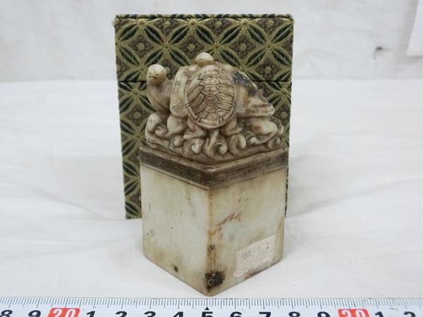 A00024 白石 亀鈕 印材 365g 篆刻素材