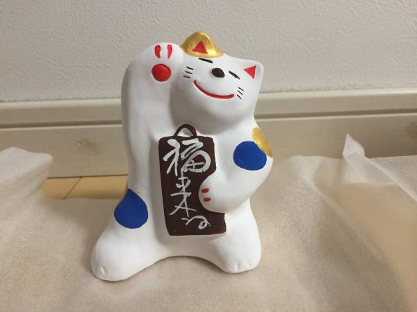輪葉葉 福来る 招き猫 工房 限定 工房輪葉葉 - : 抽選 縁起物 レア 湯布院