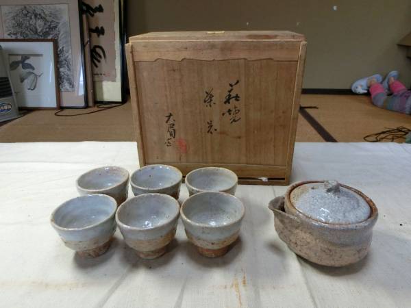 萩焼 吉賀将夫 茶道具 茶碗 吉賀大眉 吉賀大眉の通販 共