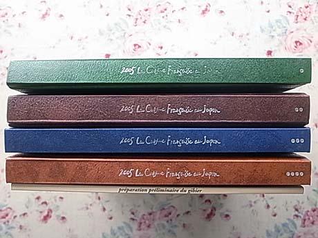 フランス料理書 全5巻揃 La Cuisine Francaise au Japon /yy フランス料理書 全5巻揃 La Cuisine Francaise au Japon /yy