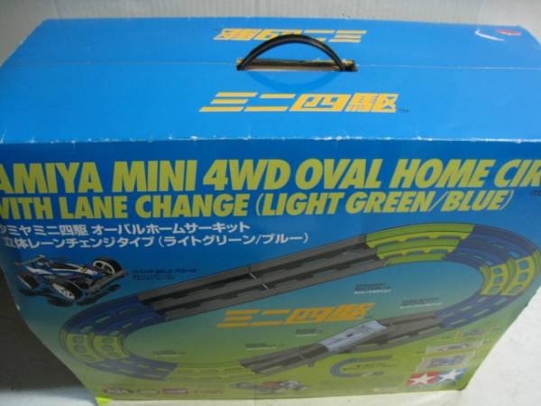 OK544O13オーバルホームサーキット 立体レーンチェンジ