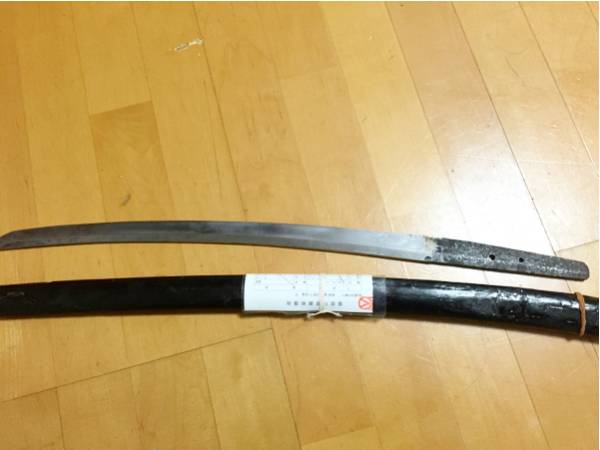 平成18年登録 脇差 初出 刃長49.6㎝ 新潟県登録