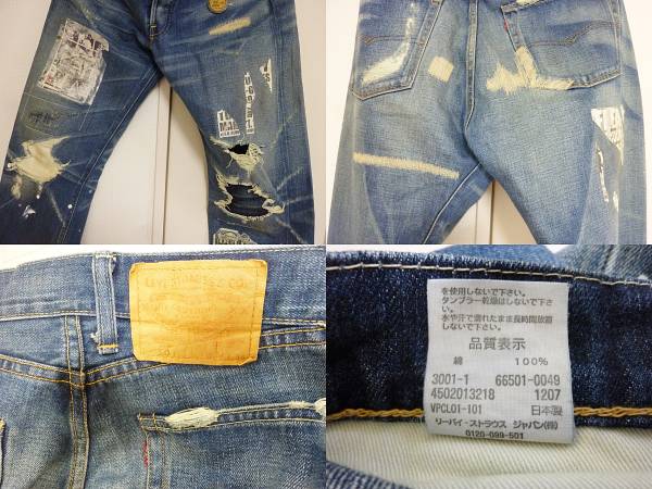 ☆青山限定 リーバイス ソニッククラッシュ LVC 66501-0049 34☆(W34 