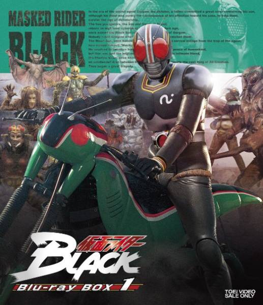 新品 仮面ライダーBLACK Blu-ray BOX 1 初回限定版 収納BOX付