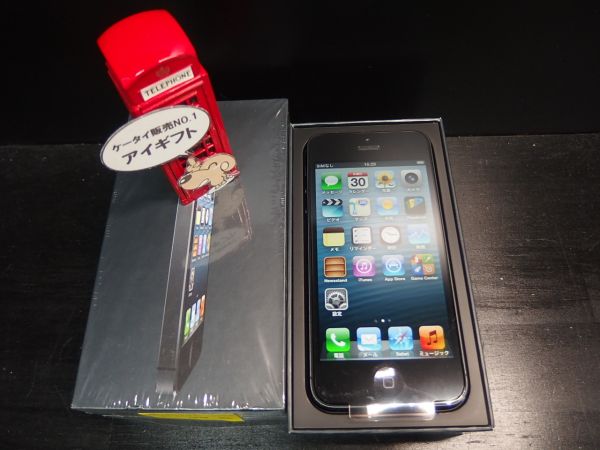 【新品未使用】SIMフリー iPhone5 64GB Black Verizon版 #1167