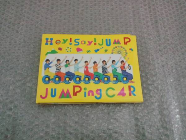CD「JUMPing CAR （初回限定盤1） CD＋DVD」 Hey!Say!JUMP jumping