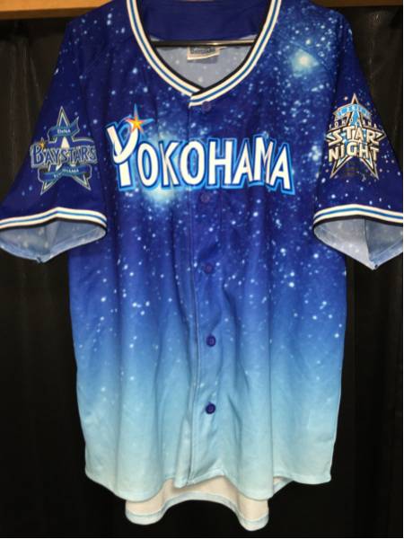 横浜DeNAベイスターズ スターナイト ユニフォーム 2013年 銀