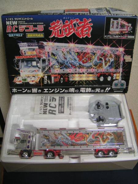 デコトラ トレーラー ラジコン トイコー 海龍王 ジャンク トラック