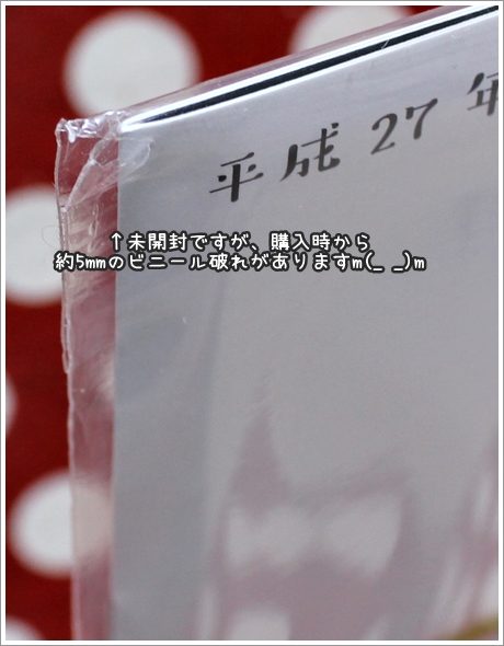 一番くじ☆ゆるゆり トリビュート 文化祭 ラストワン賞