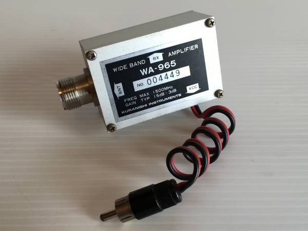 クラニシ ワイドバンド受信アンプ WA-965
