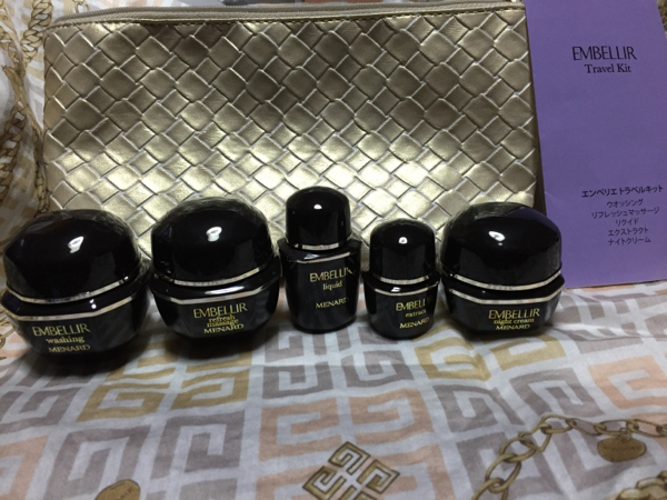 送料無料☆メナードエンベリエトラベルキット