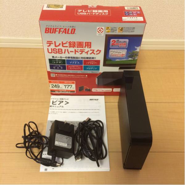 録画用HDD 2TB バッファロー 周辺機器 外付け 【公式通販】