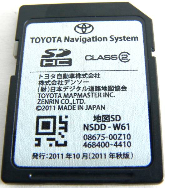 トヨタ メモリーナビ NSDD-W61 2011年秋08675-00Z10 送料82円 トヨタ