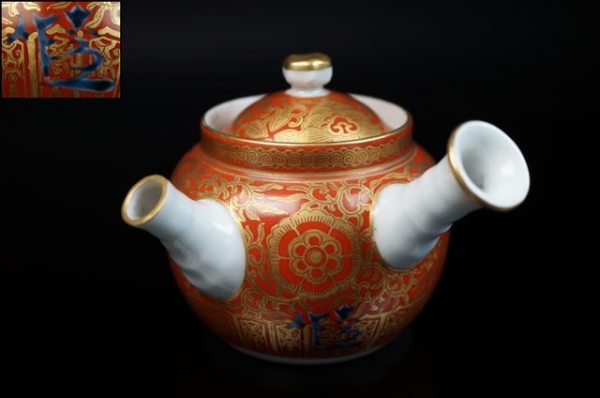 美術品・アンティーク・コレクション 五代清水六兵衛 唐津茶碗 唐津焼