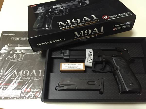 値下げ‼️東京マルイ M9A1 ガスブローバック おまけ付き 東京マルイ ガスガン M9A1 おまけつき 値下げ‼️東京マルイ M9A1 ガス