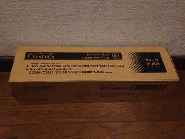 トナーカートリッジブラックCT200393a250360450C2200C3300