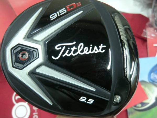タイトリスト - 915D2 日本公式サイト ドライバー ジーワンゴルフ D2 