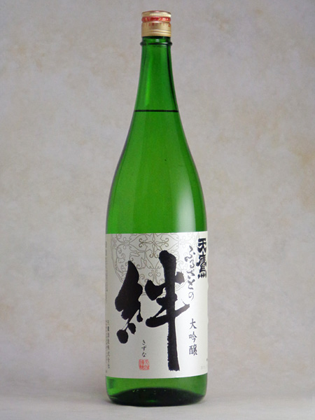 ●天鷹 大吟醸 ふるさとの絆 山田錦 1800ml●1円スタート!!