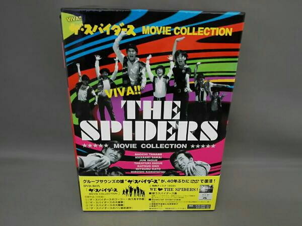 ザ・スパイダース MOVIE COLLECTION DVD 5枚組 MOVIE ザ・スパイダース COLLECTION 5枚組ボックスザ・スパイダース