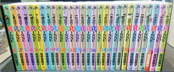 即決】境界のRINNE 1～28巻 高橋留美子 全巻 最新刊 全巻セット 本