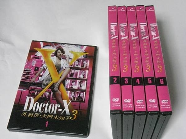 数量限定，大人気】 ホテルキング DVDコンプリートBOX