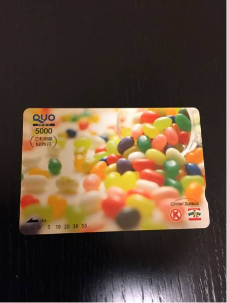 クオカード5000円 利用額5070円