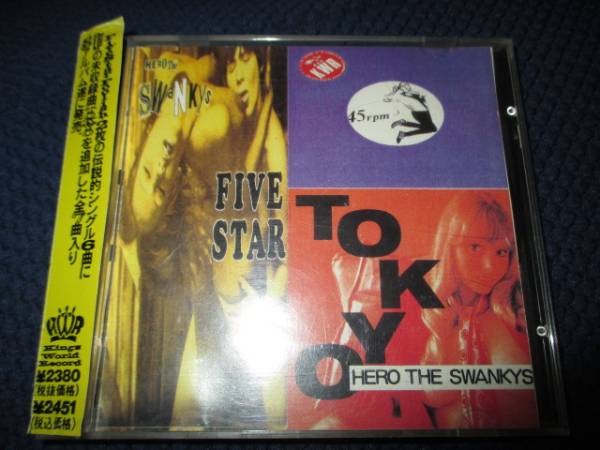 SWANKYS/TOKYO/gismスワンキーズgai gauze confuse laughin'nose