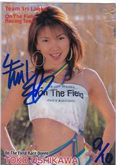 牛川とこ　サーキット配布生キス入り直筆サインカード 10枚限定