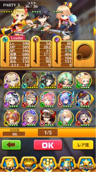 白猫 アカウント ツキミ呪杖 正シャル餅 茶フラン等 呪拳あり