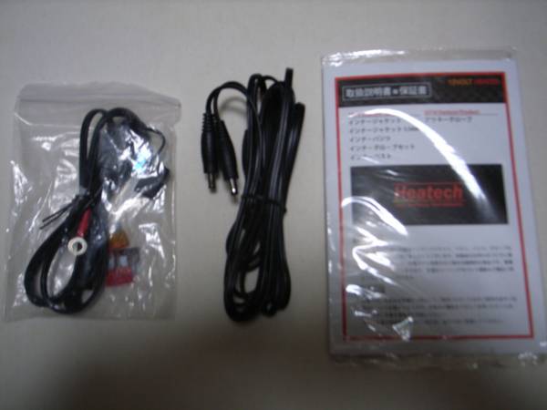 中古②　ヒーテック　グローブ　ＸＳ　WOMAN Heatech （ヒーテック）インナーグローブ中古 ヒーテック HEATECH