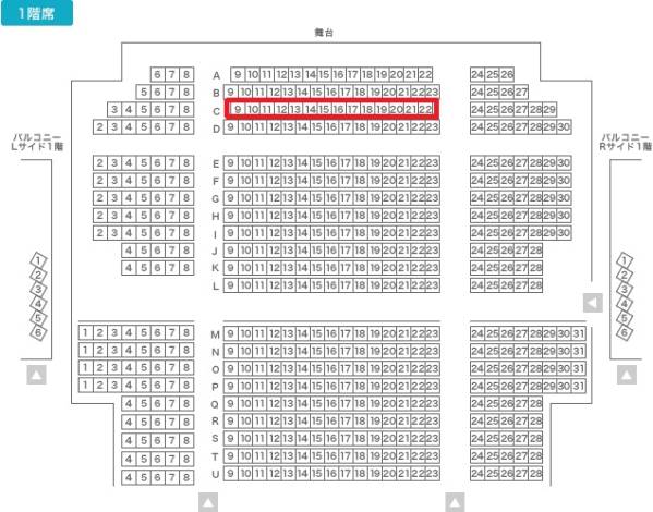 2/11(祝) 花より男子 The Musical 大阪【1階C列センター】 1-2枚