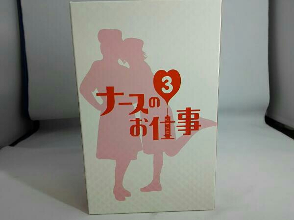 ナースのお仕事3(1)～(4)〈4枚組〉DVD box Amazon.co.jp: ナースのお仕事3 (1)~(4)BOX [DVD] : 観月ありさ, 松下