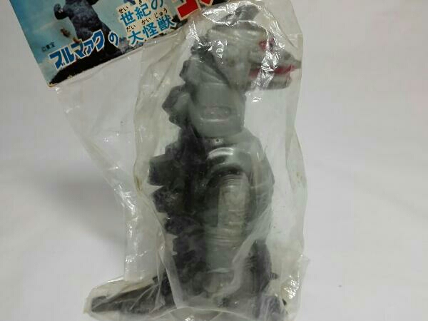 ブルマァク 世紀の大怪獣 ゴジラシリーズ ソフビ メカゴジラ 【公式通販】