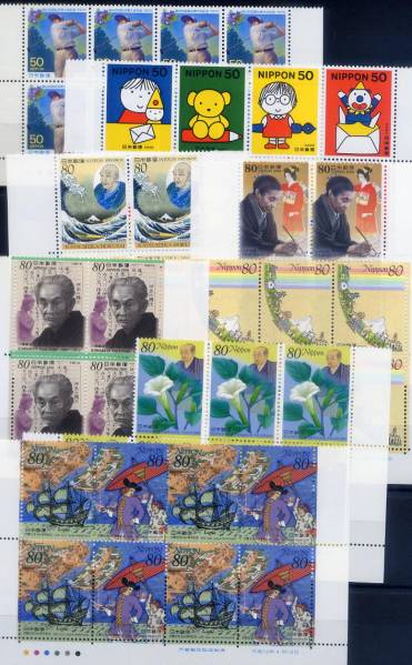 日本切手 50と80円の 未使用ブロック 14，140円分