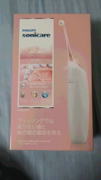 フィリップス ソニッケアー エアーフロス HX8220/02 ☆PHLIPS sonicare