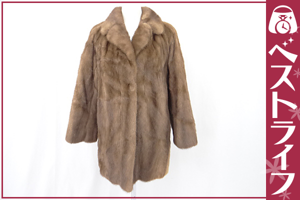 1円 高級 毛皮 シゼンヌ ミンク ハーフコート 13号 茶系