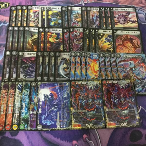 即決 黒単ドラグナー ヘルボロフ デュエルマスターズ デッキ おもちゃ