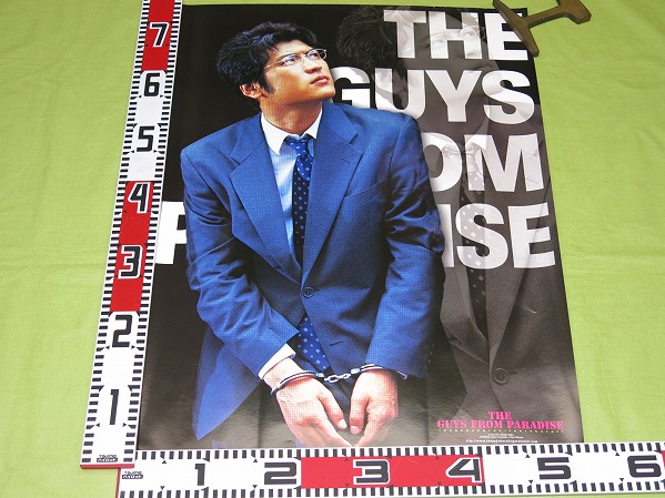 2026年最新Yahoo!オークション : -吉川晃司(ポスター)の中古品 -吉川